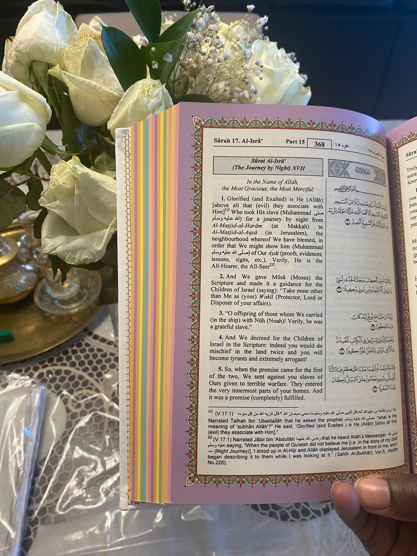 ENGLISH ARABIC RAINBOW QURAN